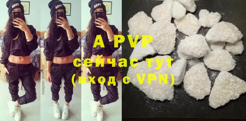 Alfa_PVP СК  Ишим 