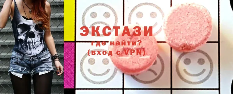 Экстази MDMA  Ишим 