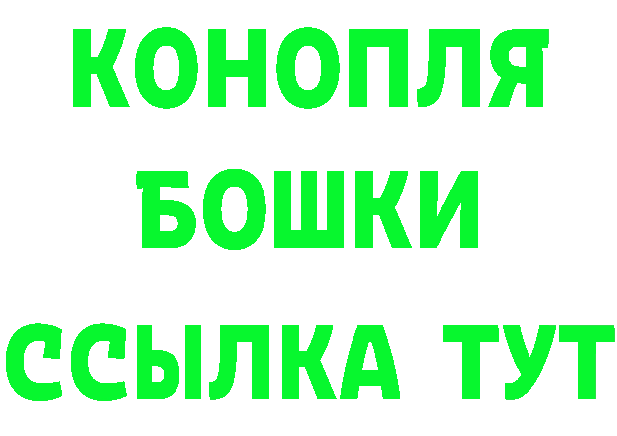 КЕТАМИН VHQ рабочий сайт это МЕГА Ишим